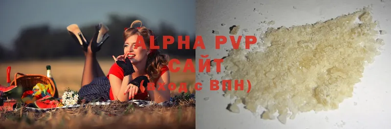 Alpha PVP Crystall  МЕГА ссылка  Верхняя Тура 