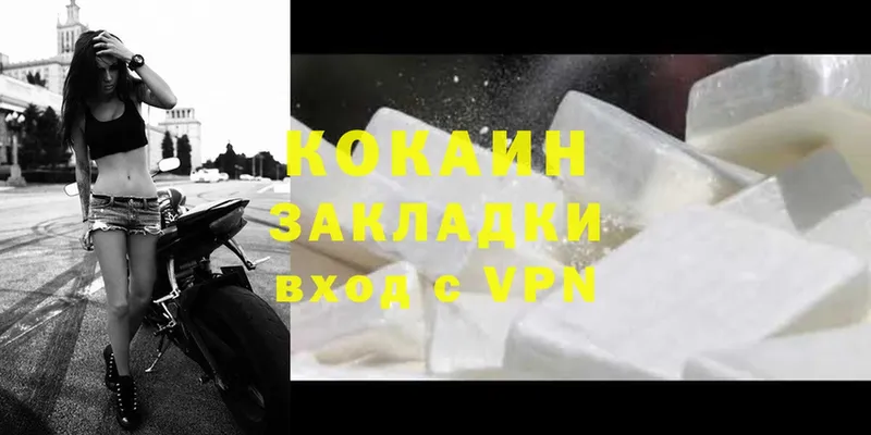 Cocaine FishScale  цена   Верхняя Тура 