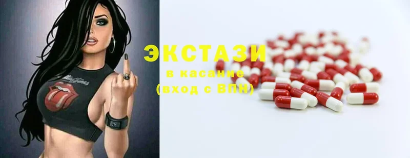 закладки  Верхняя Тура  Ecstasy XTC 