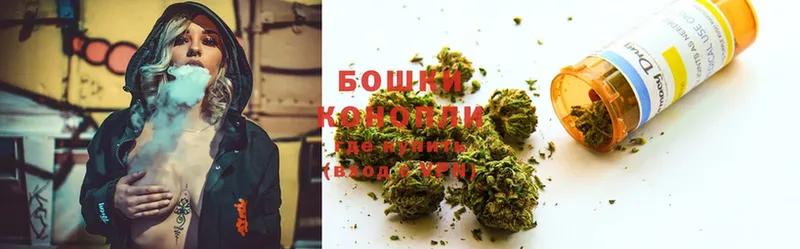 Бошки Шишки Ganja  Верхняя Тура 